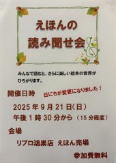 クリックで拡大します