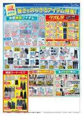 クリックで拡大します