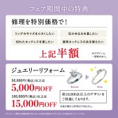 クリックで拡大します