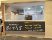 クリックで拡大します