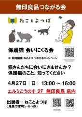 クリックで拡大します