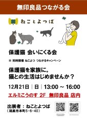 クリックで拡大します