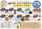 クリックで拡大します