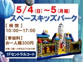 クリックで拡大します
