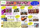 クリックで拡大します