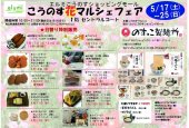クリックで拡大します