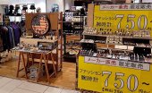 クリックで拡大します