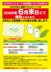 クリックで拡大します