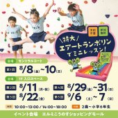 クリックで拡大します