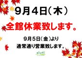 クリックで拡大します