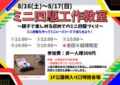 クリックで拡大します