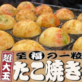 クリックで拡大します