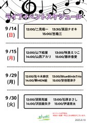クリックで拡大します
