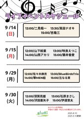 クリックで拡大します