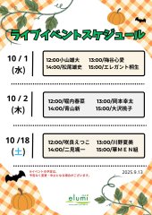 クリックで拡大します