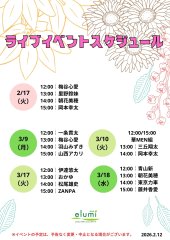 クリックで拡大します