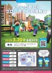 クリックで拡大します