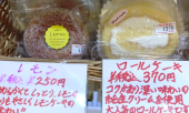 クリックで拡大します