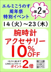クリックで拡大します