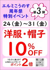 クリックで拡大します