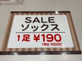 クリックで拡大します