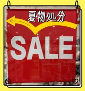 クリックで拡大します
