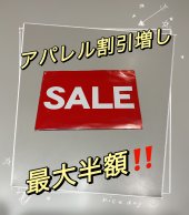 クリックで拡大します