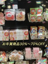 クリックで拡大します