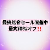 クリックで拡大します