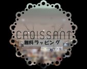 クリックで拡大します