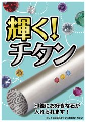 クリックで拡大します