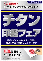 クリックで拡大します