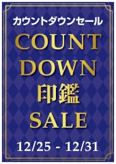 クリックで拡大します