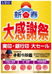 クリックで拡大します