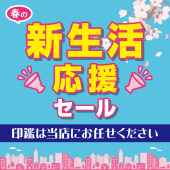 クリックで拡大します