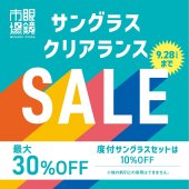 クリックで拡大します