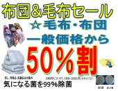 クリックで拡大します