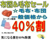 クリックで拡大します