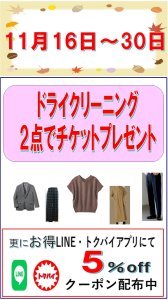 クリックで拡大します