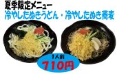 クリックで拡大します